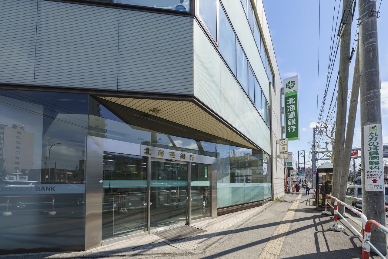 北海道銀行流通センター前支店