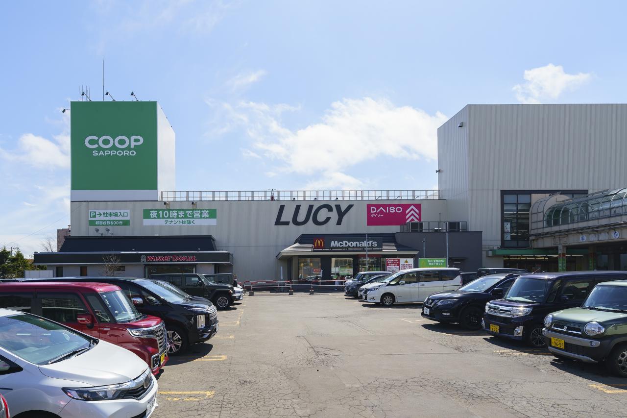 コープさっぽろルーシー店