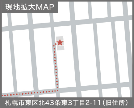 【京阪の家】ローズグランデ北43東3 現地案内図