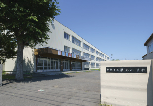 栄北小学校