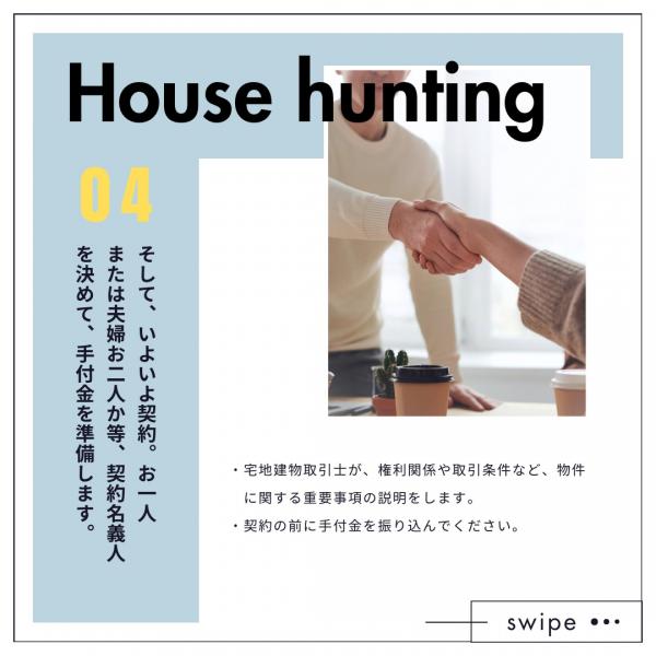 ローズプレイス楠葉中町Ⅲ その他