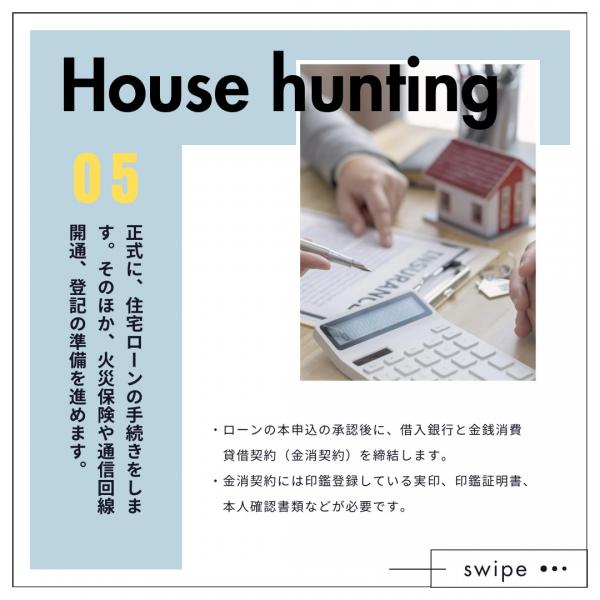 ローズプレイス楠葉中町Ⅲ その他