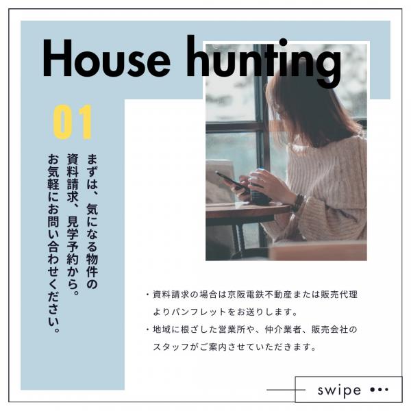 ローズプレイス楠葉中町Ⅲ その他