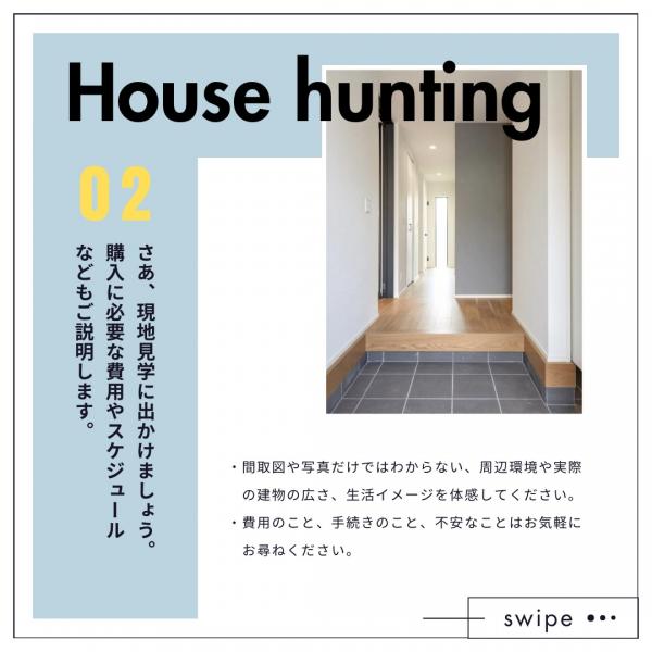 ローズプレイス楠葉中町Ⅲ その他