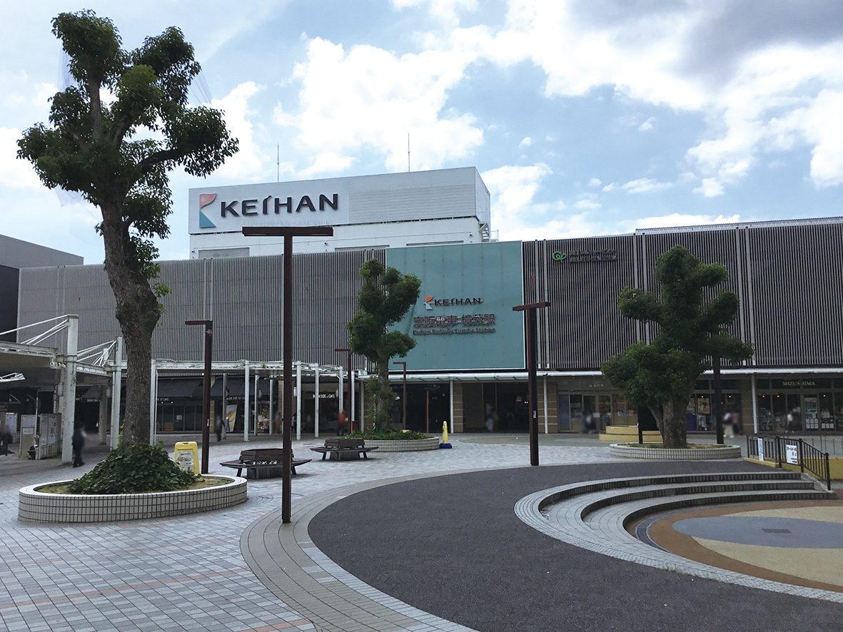 京阪本線「樟葉」駅