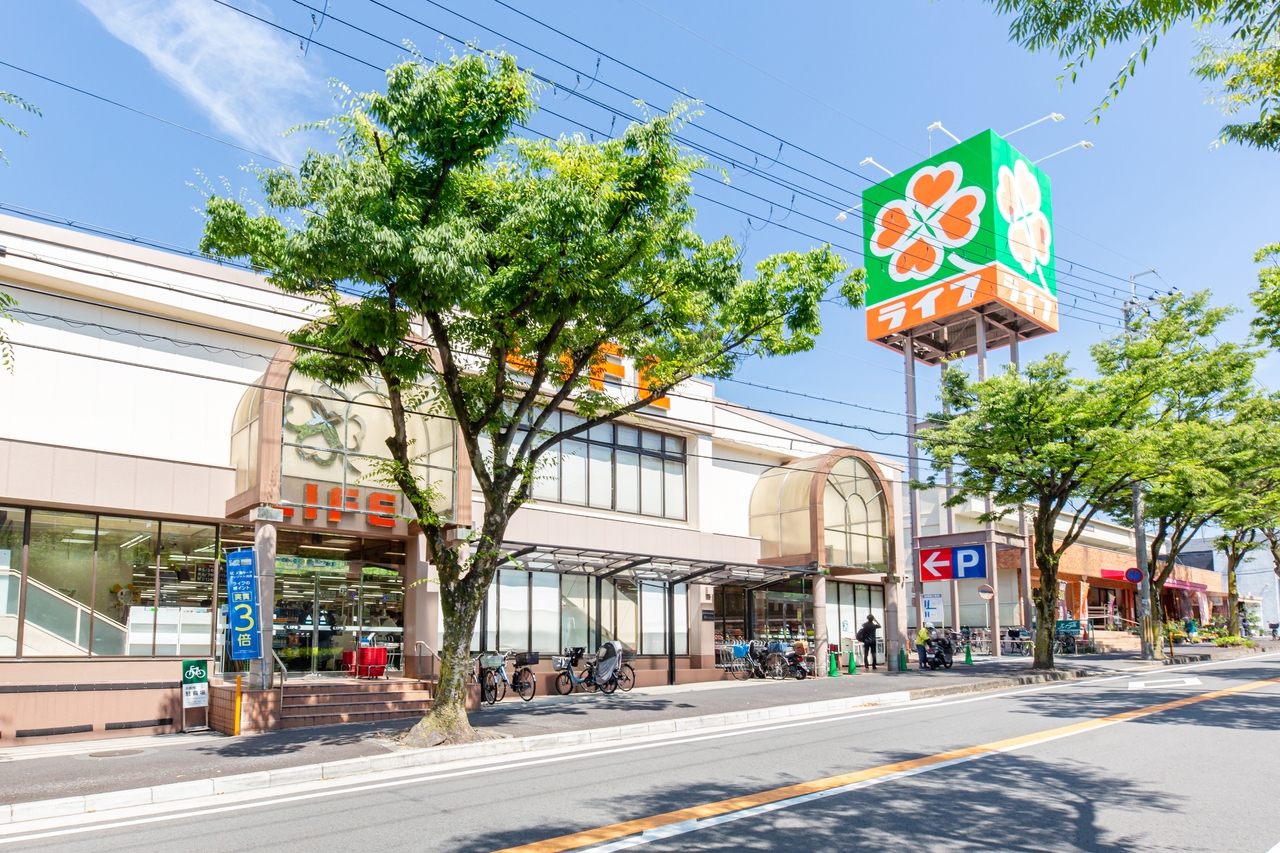 ライフ　男山店