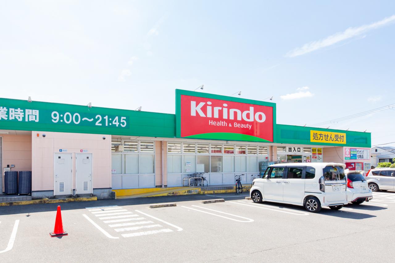 キリン堂　男山泉店
