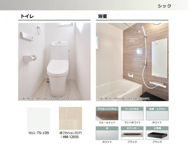 ローズプレイス長岡天神 同仕様写真（内観）