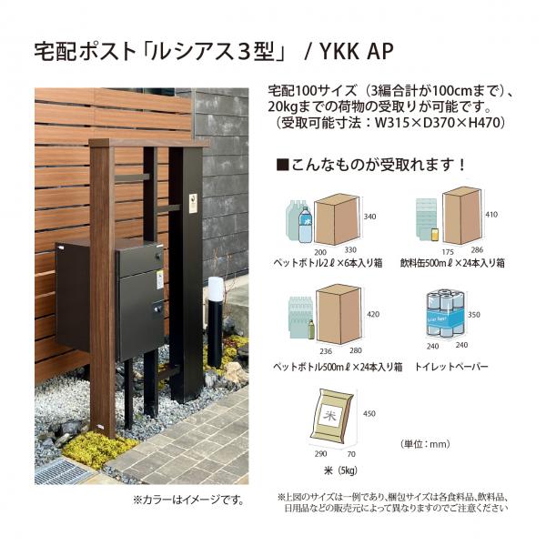 ローズプレイス長岡天神 その他