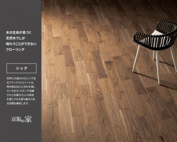 ローズプレイス長岡天神 同仕様写真（内観）