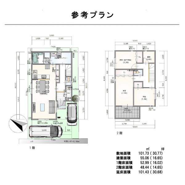 ローズプレイス旭高殿Ⅱ〈土地分譲〉 参考プラン間取図