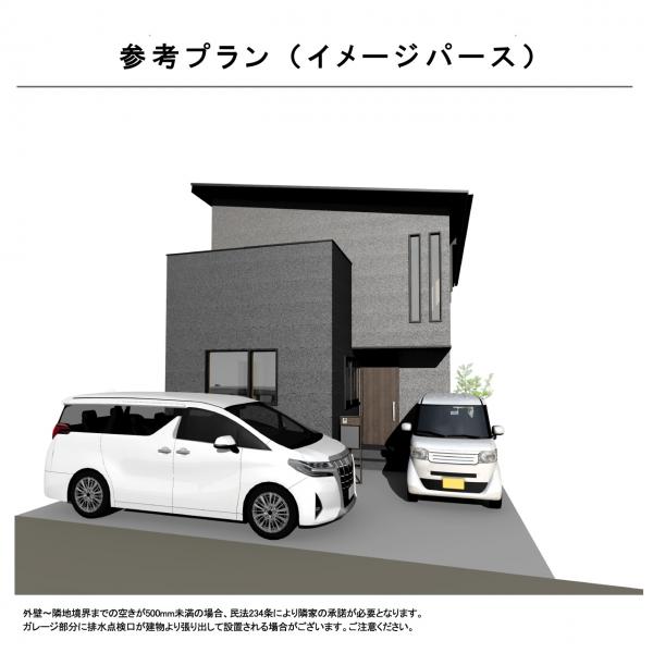 ローズプレイス旭高殿Ⅱ〈土地分譲〉 建物プラン例（パース・外観)