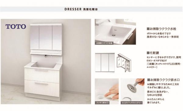 【京阪の家】ローズグランデ本町1条Ⅱ 構造・工法・仕様