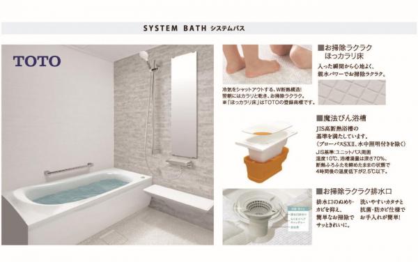 【京阪の家】ローズグランデ本町1条Ⅱ 構造・工法・仕様