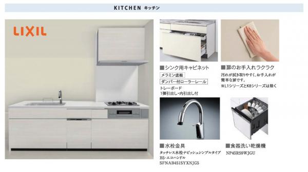 【京阪の家】ローズグランデ本町1条Ⅱ 構造・工法・仕様