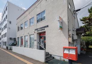 北13条東郵便局