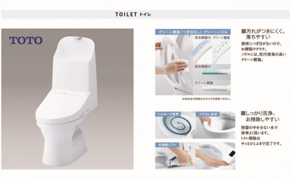 【京阪の家】ローズグランデ本郷通5丁目北 トイレ