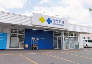 サツドラ本郷通店