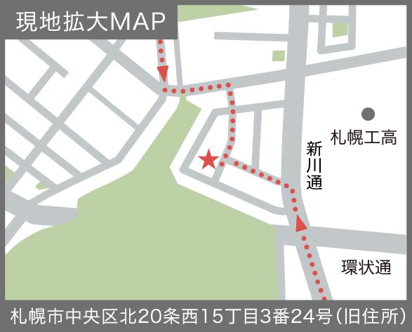 【京阪の家】ローズグランデ北20西15 現地案内図