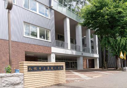 札幌市市立桑園小学校