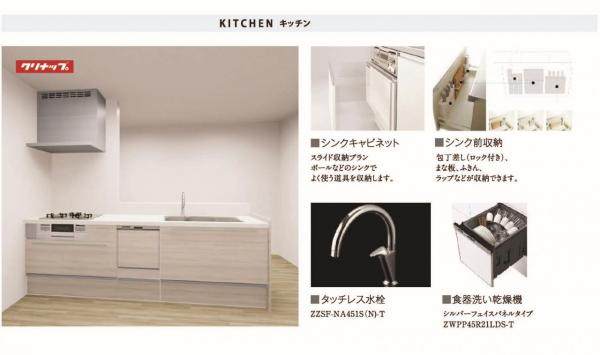 【京阪の家】ローズグランデ北14西15Ⅱ キッチン