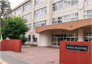 札幌市立陵北中学校