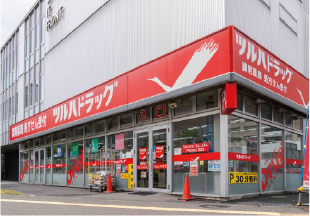 ツルハドラッグ桑園店