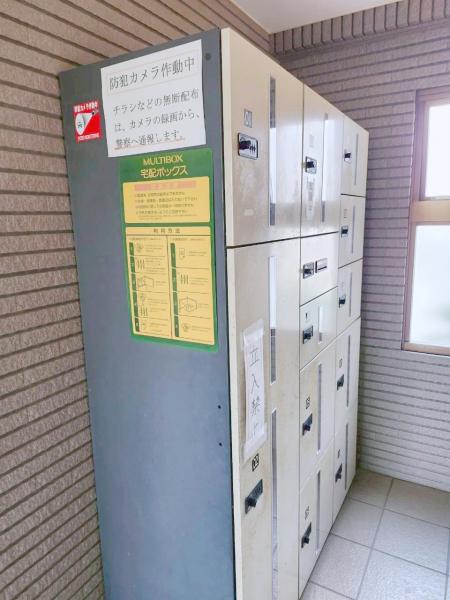 メイツ与野本町 宅配ボックス