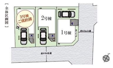 新築戸建 さいたま市南区太田窪5丁目 JR武蔵野線南浦和駅 6,690万円
