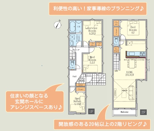 新築戸建 川口市戸塚東２丁目 JR武蔵野線東川口駅 5,499万円