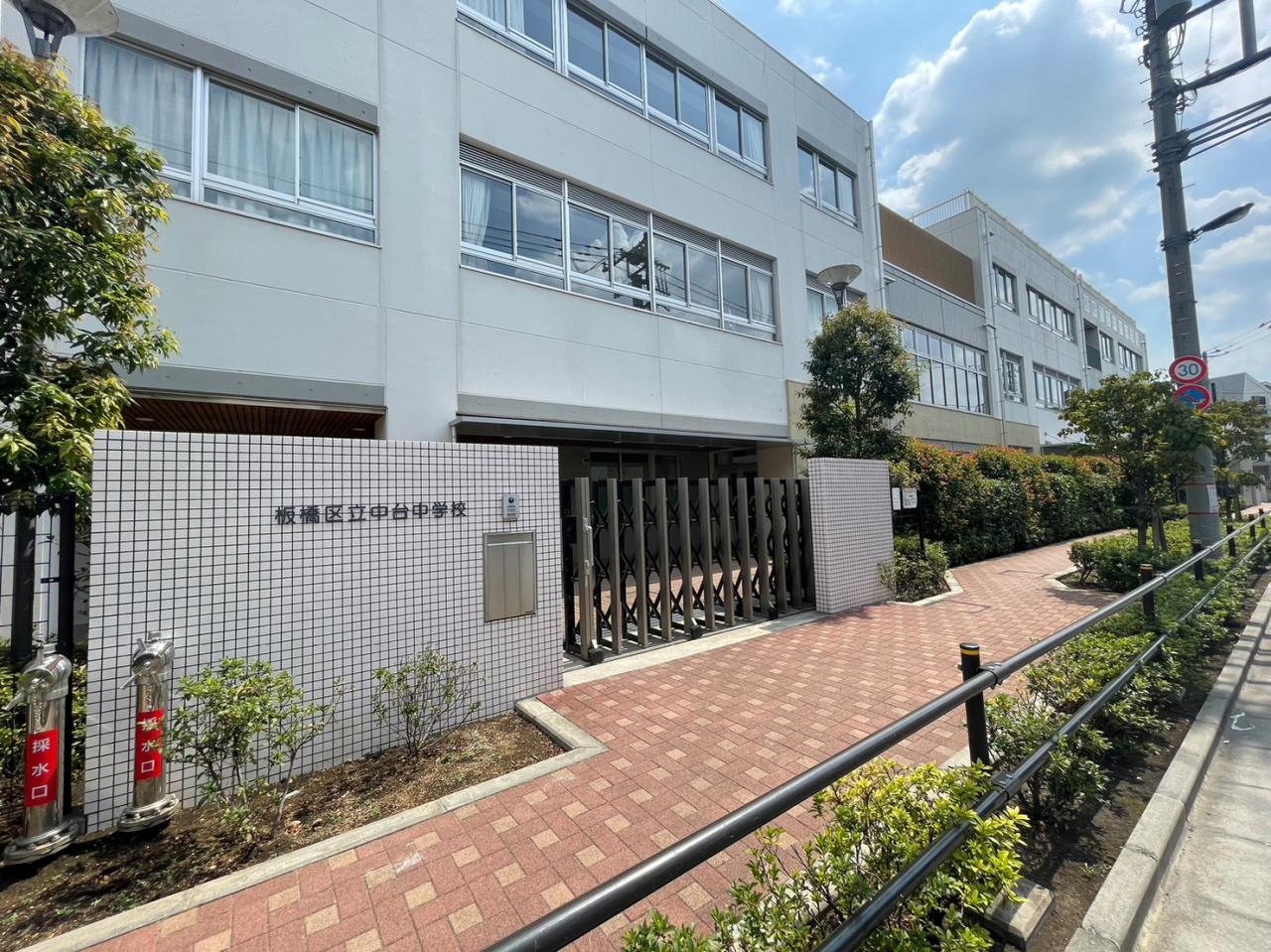 中古マンション 板橋区中台１丁目 東武東上線上板橋駅 3,180万円