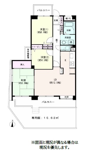 中古マンション 北区浮間２丁目 JR埼京線浮間舟渡駅 4,300万円