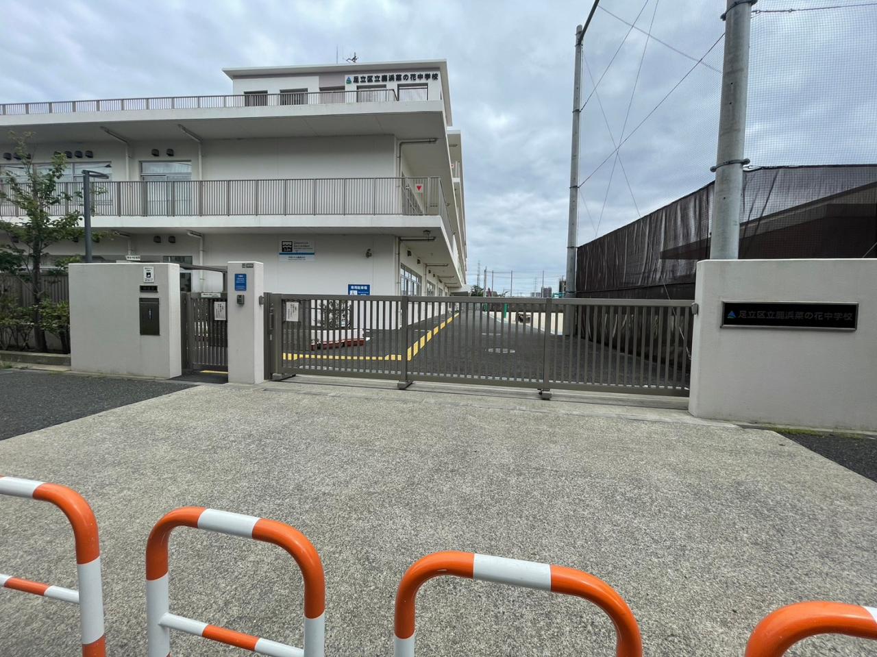 中古マンション 足立区鹿浜７丁目13-2 日暮里・舎人ライナー西新井大師西駅 3,690万円