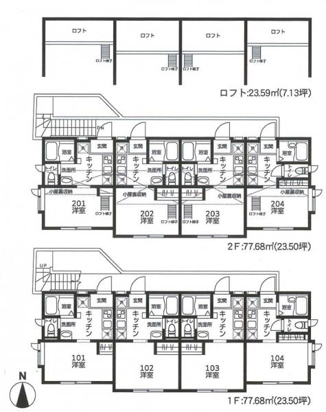 アパート 八王子市大塚 多摩モノレール中央大学・明星大学駅 8,380万円