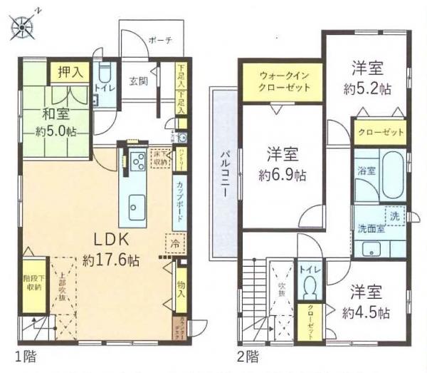 中古戸建 八王子市西片倉3丁目 JR横浜線八王子みなみ野駅 5,280万円