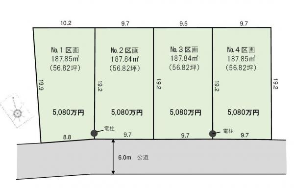 八王子市兵衛2丁目　宅地分譲 全体区画図