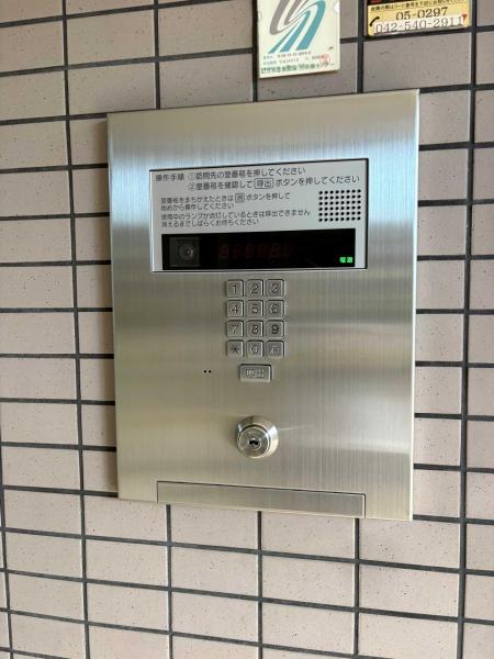 ドミナス多摩・南大沢 その他設備(共用部)