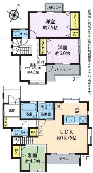 八王子市七国4丁目　戸建 間取り図