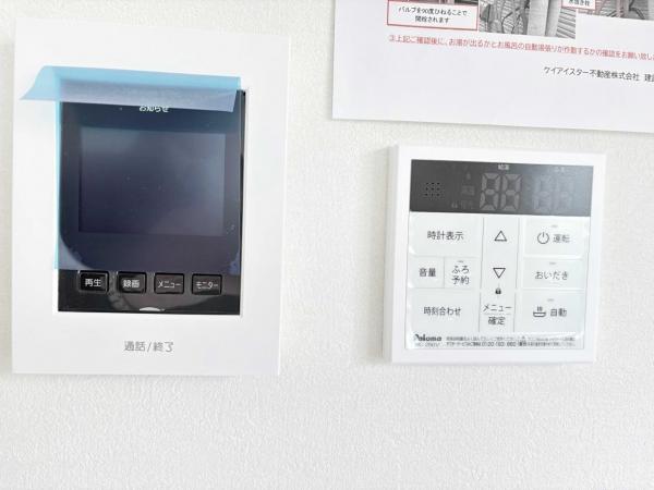 八王子市兵衛2丁目　新築戸建 TVモニター付きインターフォン