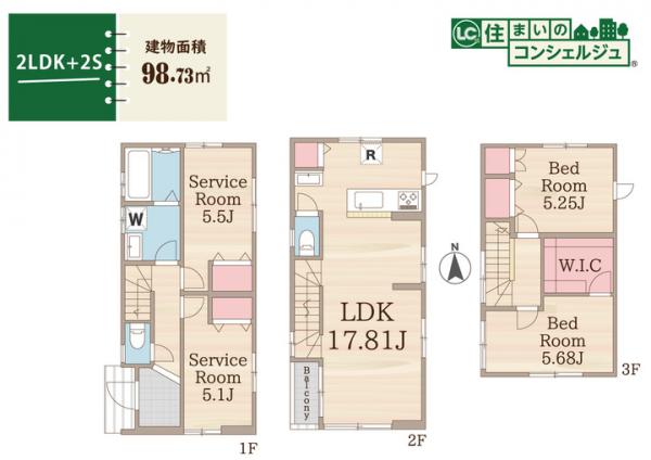 東村山市本町1丁目の戸建 間取り図