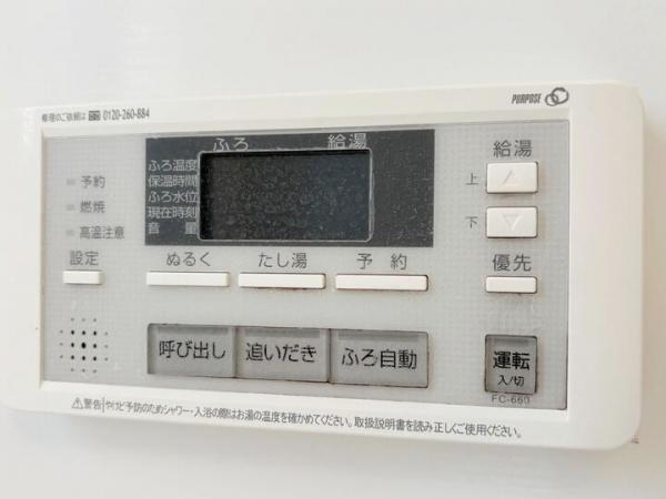 小平市天神町1丁目の戸建 発電・温水設備(専用部)