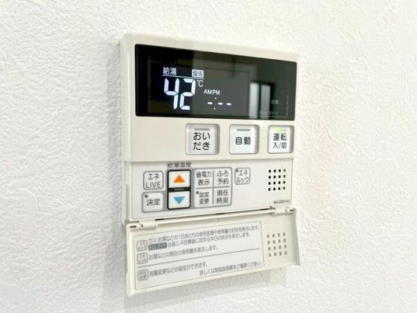 国分寺市光町3丁目の戸建 発電・温水設備(専用部)