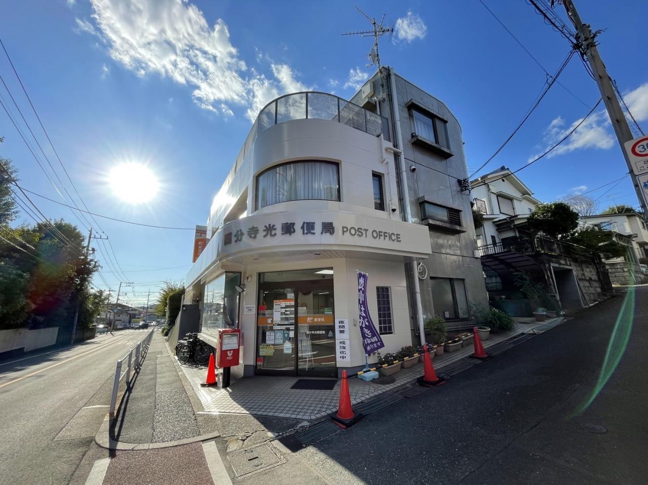 国分寺市光町3丁目の戸建 駐車場