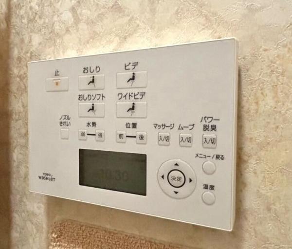 ヴィラージュ・ヴェール七番館 トイレ