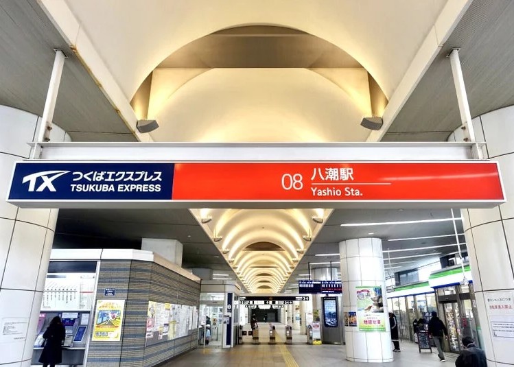 西水元6丁目　中古戸建 眺望