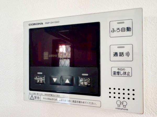 東村山市廻田町1丁目の戸建 発電・温水設備(専用部)