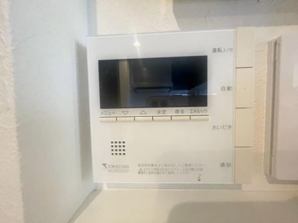 豊島区長崎3丁目　中古戸建 発電・温水設備(専用部)