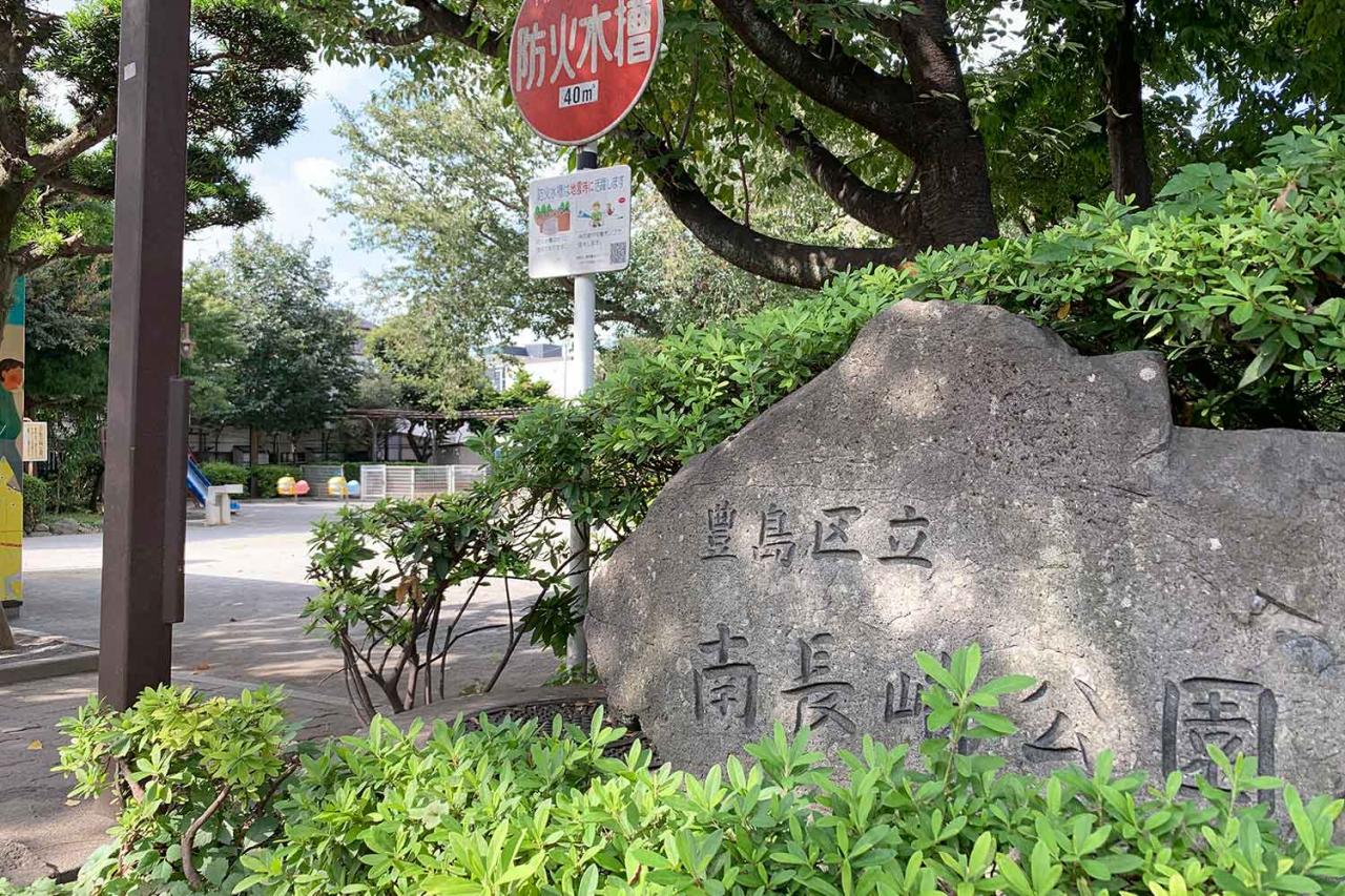 豊島区長崎3丁目　中古戸建 前面道路含む現地写真