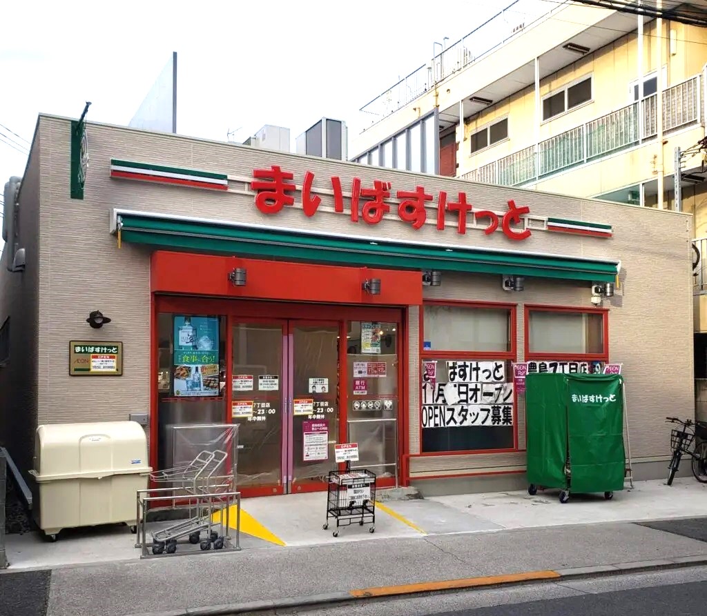 豊島区長崎3丁目　中古戸建 前面道路含む現地写真