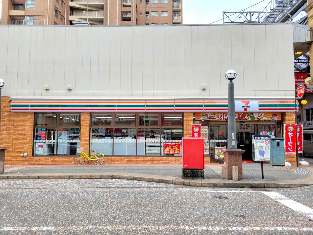 豊島区長崎3丁目　中古戸建 前面道路含む現地写真